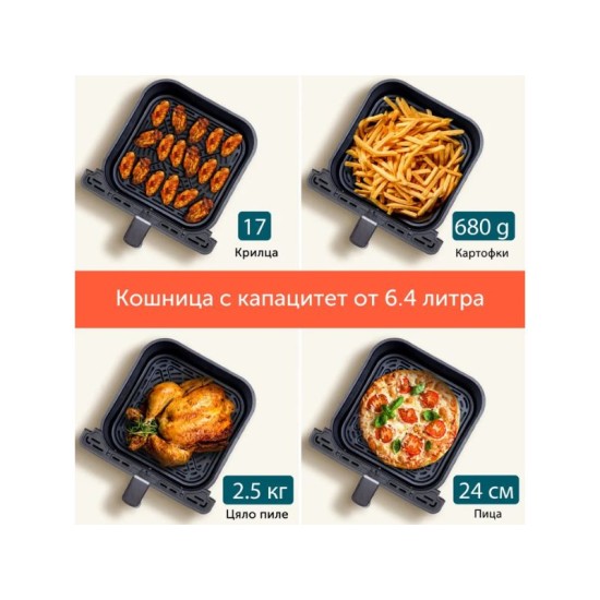 Cosori Dual Blaze – Фритюрник с горещ въздух